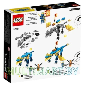 Конструктор LEGO Ninjago 71760 Грозовой дракон ЭВО Джея картинка 2